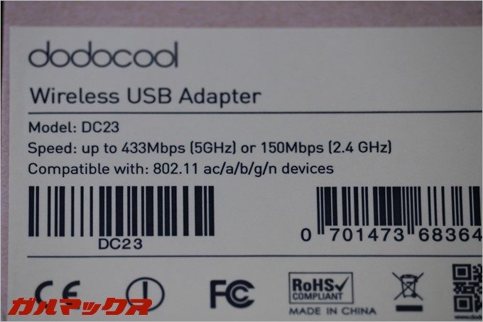 garumax-Wireless-WiFi (4)