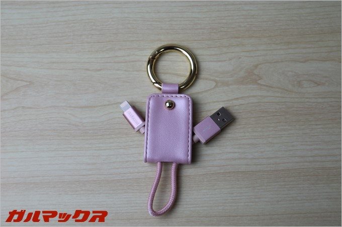 dodocoolのLightningキーホルダーのLightningCableとUSBを引っ張りだした