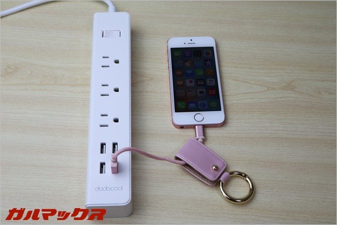 dodocoolのLightningキーホルダーを使用して充電中