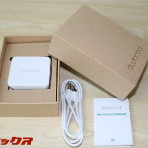 dodocoolのQuickChage3.0対応急速充電器レビュー。これからの最新端末に先駆けた高性能充電器