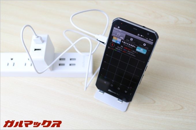 dodocoolのQuickChage3.0対応急速充電器で富士通F-02gを充電中