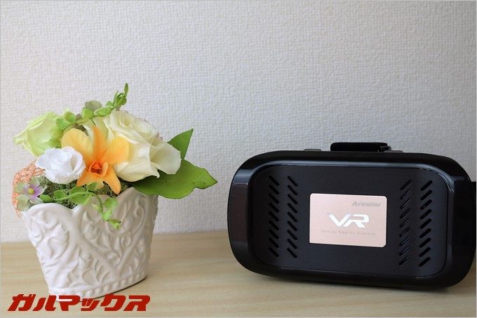 garumax-dodocool-arealer-vr (1)