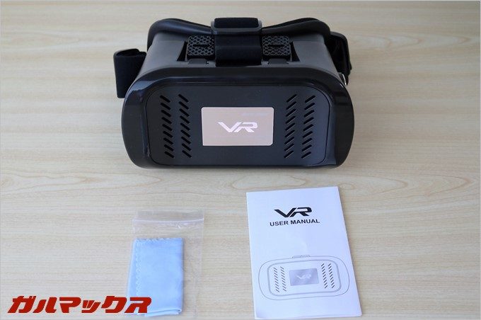 garumax-dodocool-arealer-vr (2)