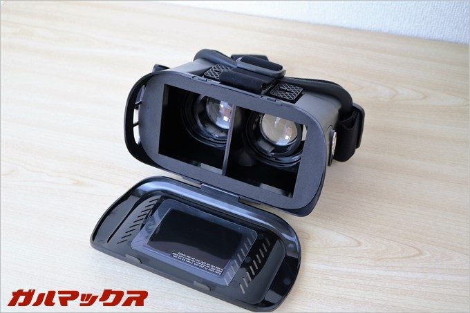 garumax-dodocool-arealer-vr (4)