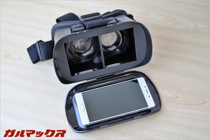 garumax-dodocool-arealer-vr (6)