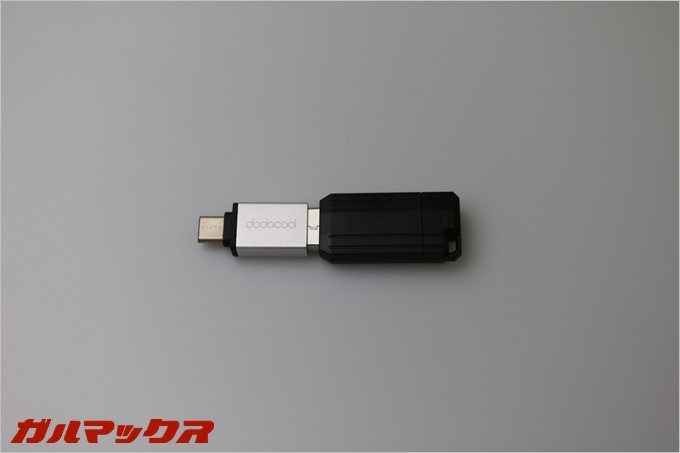 dodocoolのUSB-CコネクターをUSBメモリーに接続