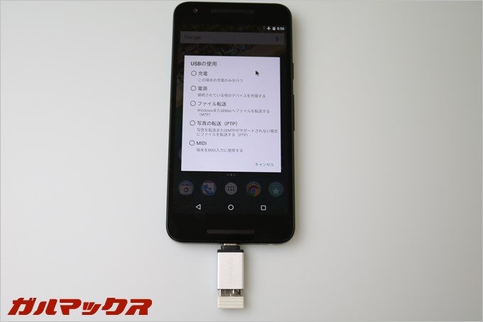 dodocoolのUSB-Cコネクターに無線マウスを接続