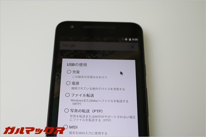 dodocoolのUSB-Cコネクターに無線マウスを接続してマウスアイコンが表示されました