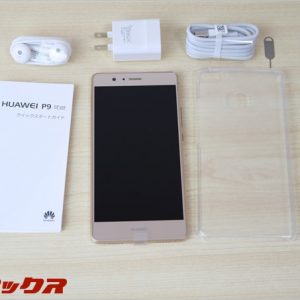 Huawei P9 lite(Kirin 650)の実機AnTuTuベンチマークスコア
