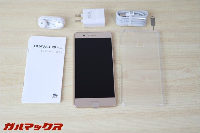 ファーウェイP9liteの同梱物にはカバーやイヤホンまでセットになっている