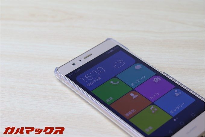 P9liteのシンプルメニュー。