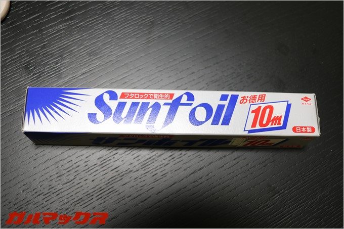 アルミホイルを使うと掃除が楽ちん