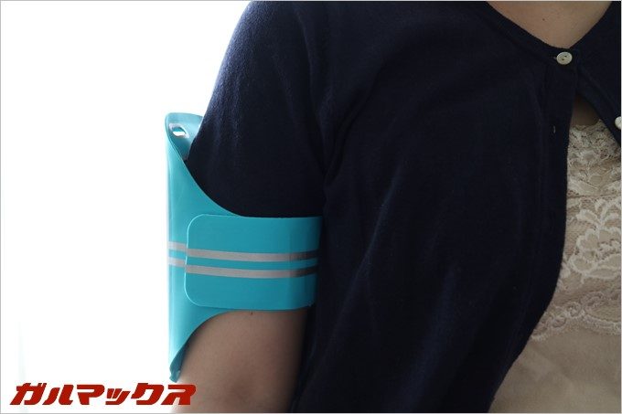 脇の下あたりで固定となるので、5.5インチサイズだと肘辺りまで防御できます