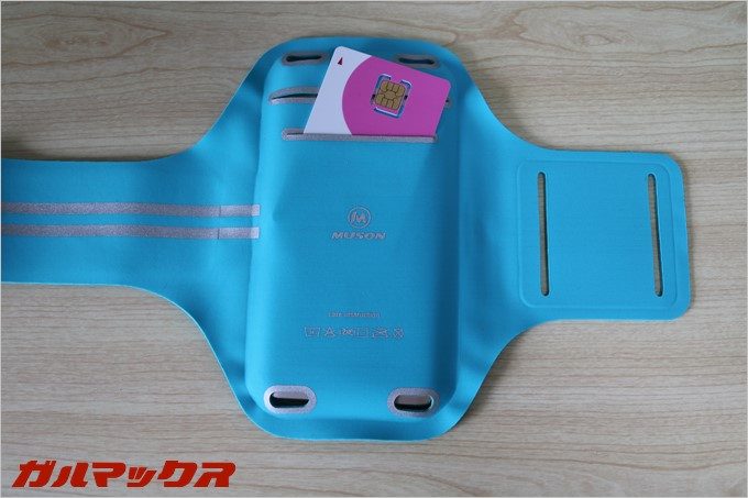 小物入れはカードが入るサイズ