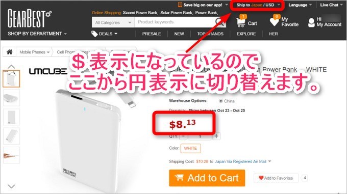 GEARBEST-20161021 (1)