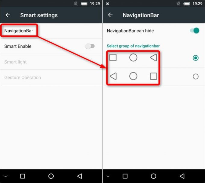 UHANSのS1ではナビゲーションバーの変更が可能
