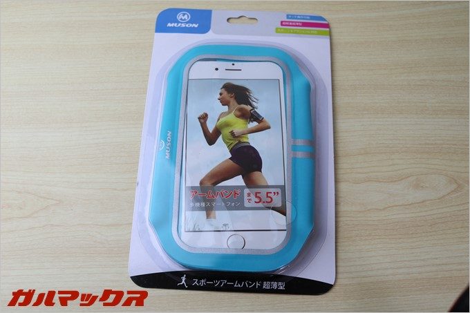 MUSONのスポーツアームバンド