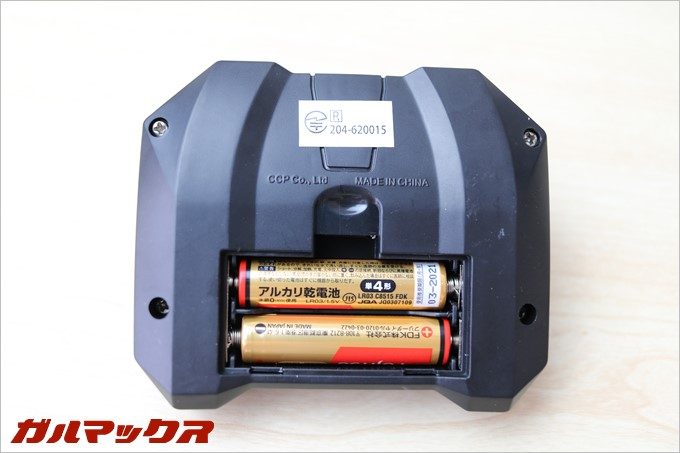 プロポには単4電池が2本必要ですので準備しておきましょう