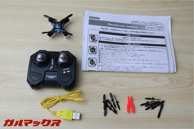 説明書もモチロン完全に日本語です