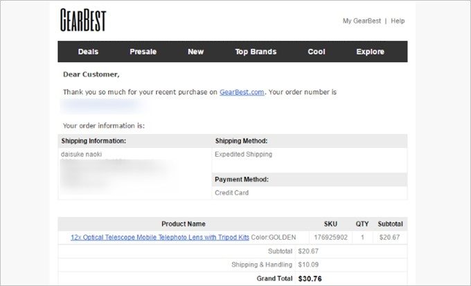 注文が確定するとGEARBESTから確認メールが届くので保存しておきましょう