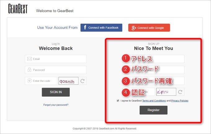 画面右側がアカウント作成画面