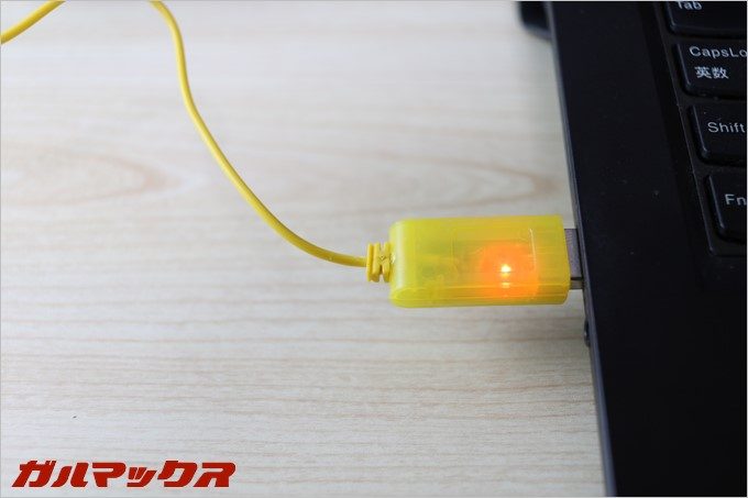 充電が完了するとレッドに光ります