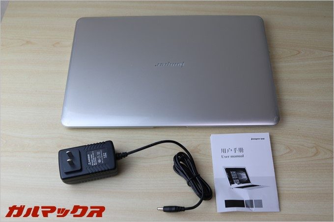 「Jumper Ezbook 2」の同梱物は非常にシンプル