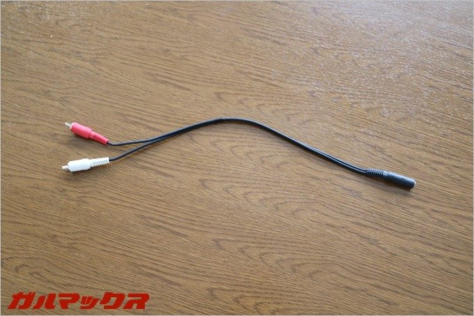 スピーカーを設置するためにピンプラグ変換ケーブルを購入しました