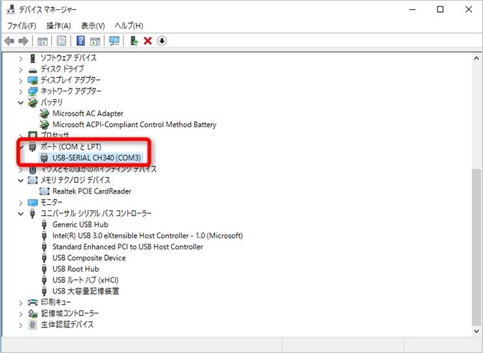 NEJE DK-8-KZが認識されているか確認