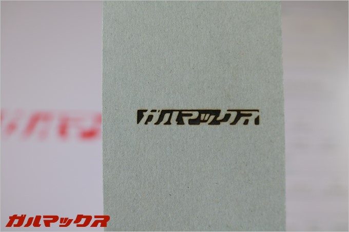 NEJE DK-8-KZでガルマックスのロゴを彫刻