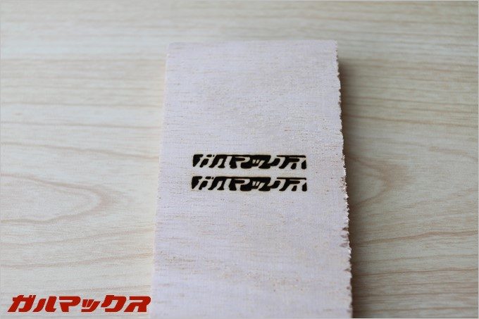 NEJE DK-8-KZの木片彫刻が上達してきた