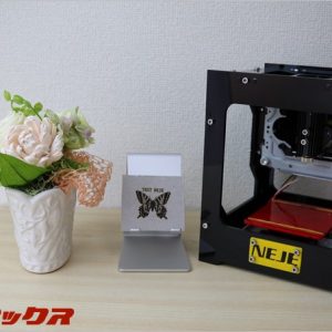 レーザー彫刻入門機「NEJE DK-8-KZ」実機レビュー。ソフトウェア導入や操作方法、調整を解説！