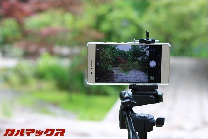 P9liteと三脚、スマホ固定台を利用して撮影