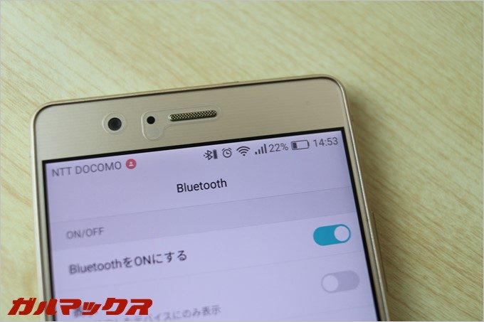 SoundPEATS「Q15」はAndroidでもバッテリー残量が表示されました