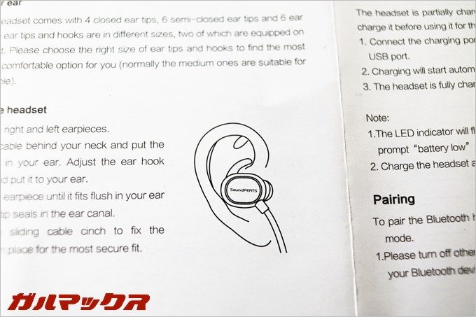 SoundPEATS「Q15」は耳の内側で固定する感じ