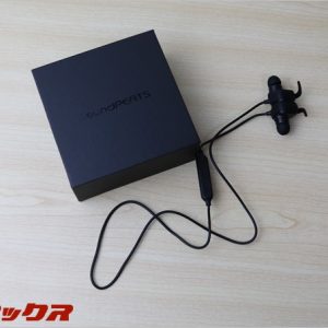 SoundPEATS「Q20」実機レビュー。良いと感じるかイマイチと感じるかはユーザー次第のBluetoothヘッドセット