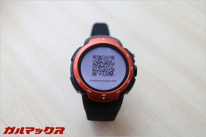 本体に表示されているQRコードを読み取ると専用アプリのダウンロードサイトへ飛ぶことが可能