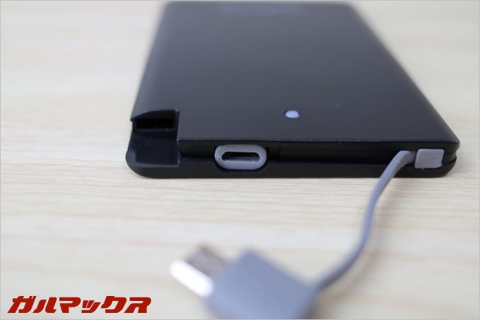 謎のパーツを発見しました