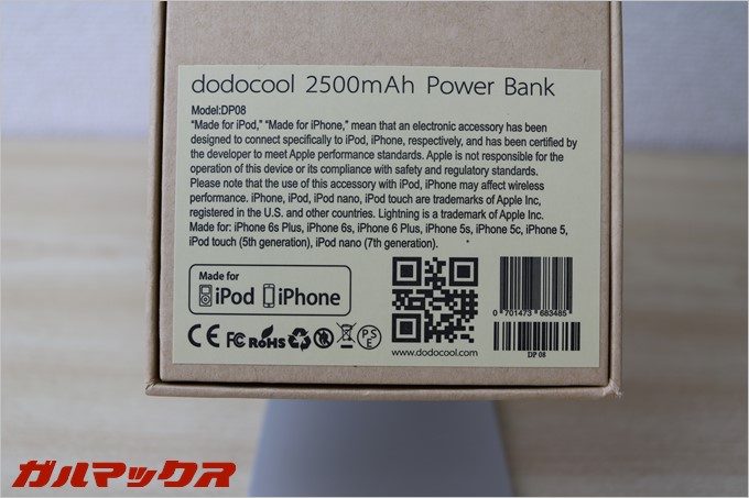 裏にはAppleお墨付きのMFIラベルが記載されてるので安心