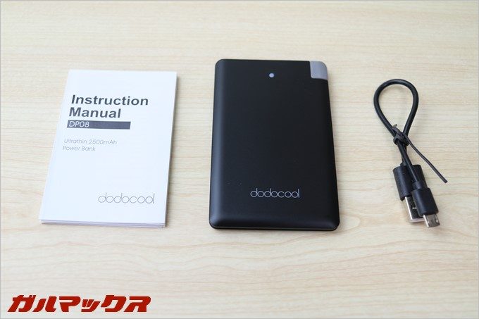 説明書が日本語対応で嬉しい