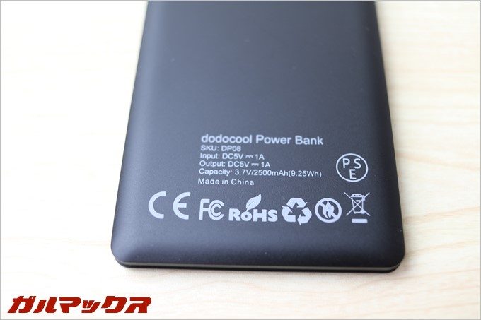 高速充電では無いもののイザという時には便利