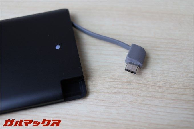 このままAndroid端末などに充電できます