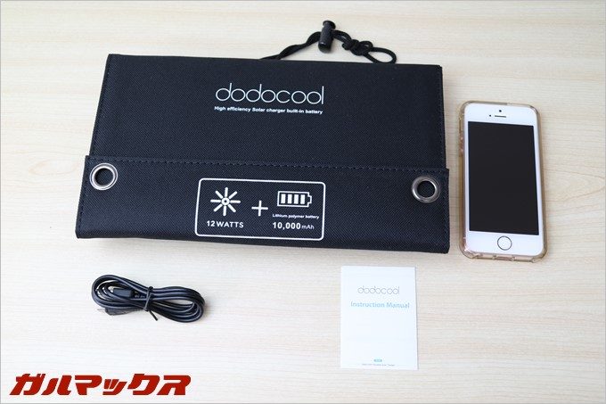 dodocoolのソーラー式モバイルバッテリーの同梱物はUSBケーブルも付属しています