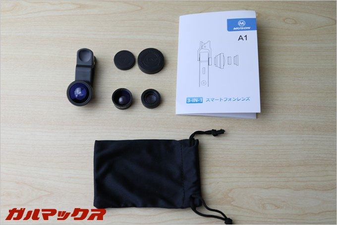 説明書は日本語でしっかりとしています