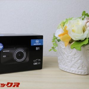 MUSON B1のレビュー。ドライブレコーダー入門機におすすめ