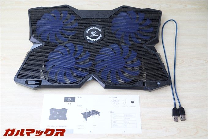 同梱物は至ってシンプル。これだけで冷却台として利用できるので他に用意するものは無し