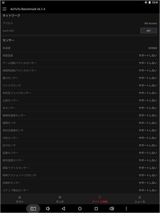 garumax-Teclast X98 Plus II-2