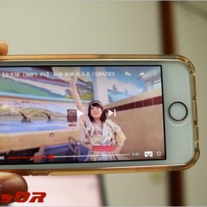 VRの「その場に居る感覚」ってどんな感じ?!You Tubeで体験できます。