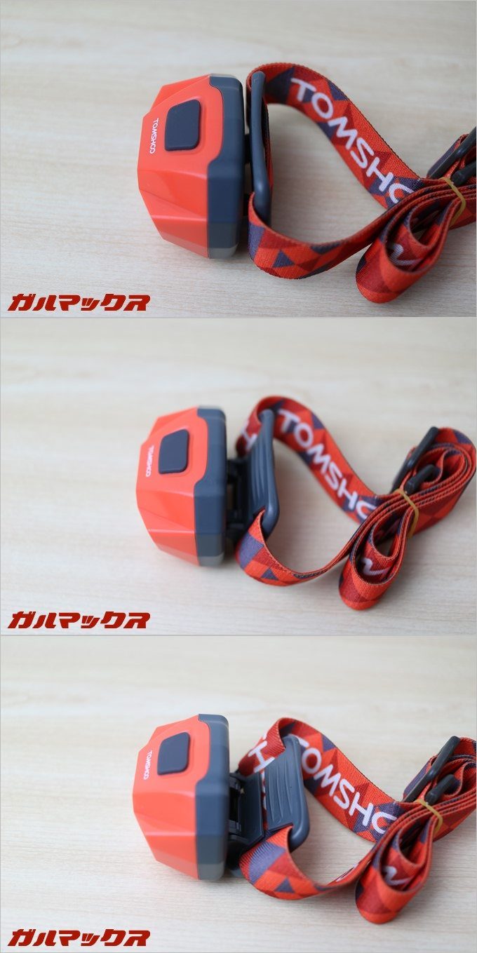 TOMSHOOのヘッドライトは3段階の角度調整も可能