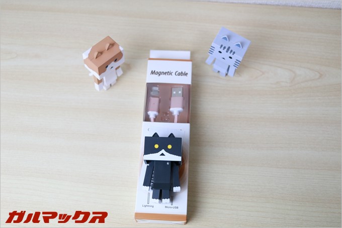 スマホの充電端子をマグネットに出来るケーブル